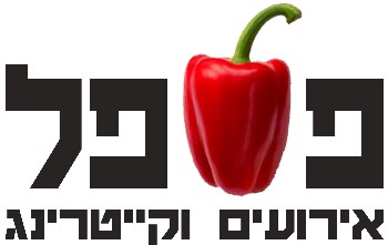 פלפל אירועים וקייטירינג